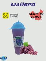 Сокосодержащий напиток MYBRO с кусочками желе, со вкусом виноград, 620 мл