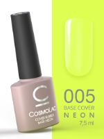 Неоновая камуфлирующая каучуковая база/ Cosmolac Cover Rubber Base Neon №5: Выжатый как неон 7,5 мл