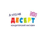 конфетки, печенье и продукты