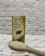 Мука кунжутная