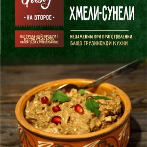 Производитель  фабрика приправ и специй &#34;Гусли&#34; вес 10 грамм.
Приглашаем к сотрудничеству оптовиков и дистрибьюторов.