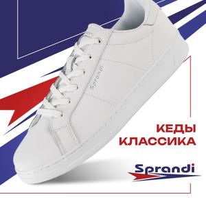Коллекция Sneakers - бессмертная классика вне времени в актуальных цветах.
Экокожа высокого качества помогает прекрасно сохранять форму обуви даже при интенсивном использовании.
Сверхлегкая подошва Coastline Sprandi Comfort+ обеспечивает превосходное сцепление и повышенную износостойкость.
Специальная технология формы подошвы Knee Protection уменьшает нагрузку на коленные суставы.
Стельки высокой упругости с ортопедическим эффектом поддерживают стопу и обеспечивают дополнительный комфорт во время ходьбы.
Размерная сетка: 41-45 р.
Оптовая цена за 1 ед. товара: 2500 руб.