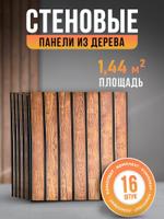 Стеновые панели МДФ DECOR DOME Рейки бежевые 30х30 СП 30х30 рейки беж 16