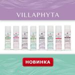 Косметические новинки от ВИЛЛАФИТА: бережный уход для кожи и волос!
