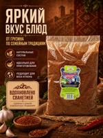 Соль, приправа Дары земли Сванская
