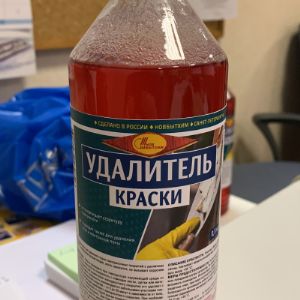 Удалитель краски