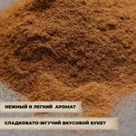 Корица молотая (Цейлонская) Вкусов Лаб 1600B1B8