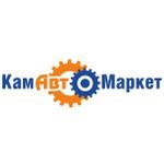запасных частей к а/м КАМАЗ