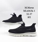 Кроссовки М. МИЧИ ML6063K-1 ML6063K-1