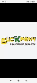 производство сухарных снеков бисквитные, оптовые поставки