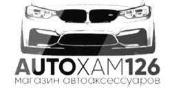 Автоаксессуары