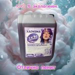 Концентрат для пенных вечеринок pena1