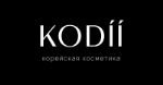 KODII cosmtic — корейская косметика оптом