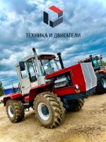 Трактор Т-150К (модернизированный) (ЯМЗ-238М2 (240 л.с.))