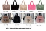 Сумки женские