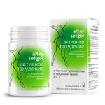 Капсулы Алтай-Селигор Активное похудение