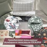 Значительное обновление ассортимента домашнего текстиля!