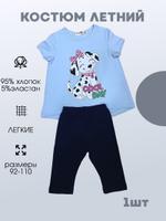 Детская одежда оптом Tamik kids 00247 ТКТ00247