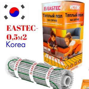 Теплый пол EASTEC ECM - 0,5м2
Мощность: 	80 Вт
Мощность на квадратный метр: 	160 Вт/м2
Площадь обогрева: 	0,5 кв.м
Артикул: 	ECM - 0,5
Длина секции: 	5 м
Страна бренда: 	Корея
Производитель: 	EASTEC