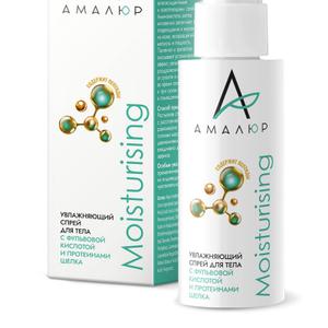 Увлажняющий спрей для тела с фульвовой кислотой и протеинами шелка