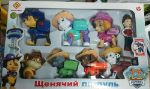Щенячий патруль набор из 8 героев оптом