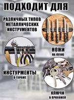 RA-8002 Магнитный держатель для ножей на стену 50 см. RA-8002