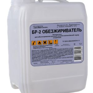 Обезжириватель БР-2, 5л, 10л.