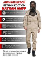 Костюм противоэнцефалитный KATRAN FVEH 00359