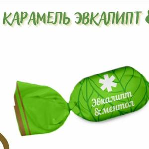 Карамель со вкусом эвкалипт и ментол 7 кг Баян-Сулу