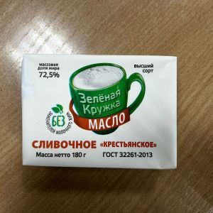 Масло сливочное 72,5 (180г)