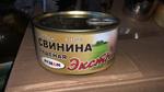 Тушеная свинина. Экстра ООО "Рузком"