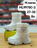 Дутики М. МИЧИ ML9970C-2 ML9970C-2