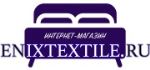 ЭниксТекстиль — постельное белье, текстиль для дома