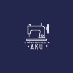 AKU — швейное производство