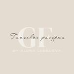 гипсовые фигурки для раскрашивания, изделия из гипса