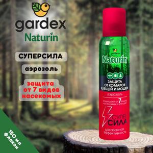 Гардекс Натурин