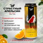 Энергетический напиток Рэд Вулф Апельсин