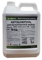 Автошампунь для бесконтактной мойки. WIPE CLEAN Auto 950 5Л Концентрат