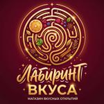 специи для глинтвейна, чай, корпоративные подарки