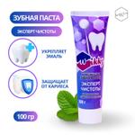 Гигиеническая зубная паста ТМ "WIKKY" WIKKY