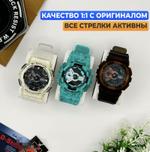Часы g-shock