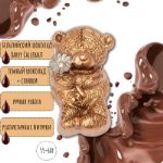Шоколад "Медвежонок" фигурка из шоколада бельгийский шоколад подарочный шоколад в подарок ИП Черникова