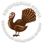 ИП Караганский Станислав Александрович — мясо птицы, полуфабрикаты из мяса индюка, корма