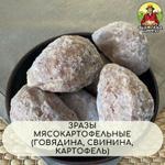 Зразы мясокартофельные