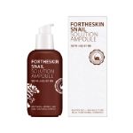 ПИТАТЕЛЬНАЯ СЫВОРОТКА ДЛЯ ЛИЦА С МУЦИНОМ УЛИТКИ FORTHESKIN