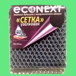 Сетка узелковая 30х30 EcoNext