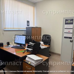 Офис