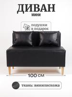 Диван мини LIMITIKA