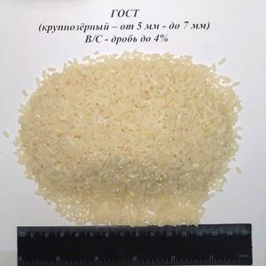 Рис Крупнозёрный ГОСТ В/С
содержание дроби до 4%
&#34;сорт БАЛЬДО&#34;
фасовка мешок 25 кг.