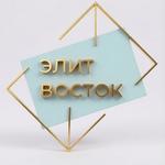 компания по оптовым продажам товаров из китая